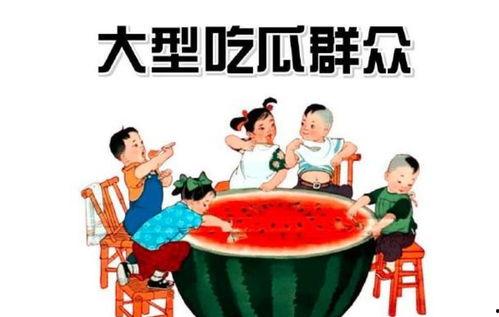 吃瓜娱乐粤语大赏,吃瓜娱乐粤语大赏精彩回顾
