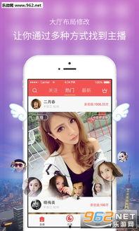 娱乐吃瓜直播间直播违规吗