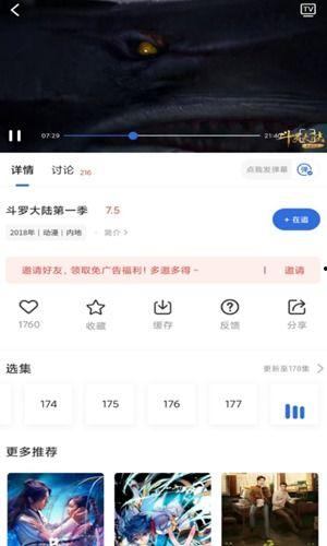 吃瓜影视网站下载大全