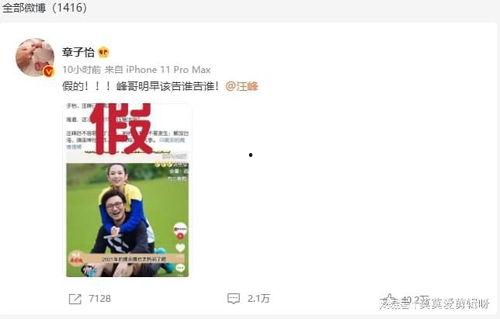 网易娱乐频道吃瓜,揭秘娱乐圈最新“吃瓜”事件